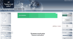 Desktop Screenshot of kayakent.ru