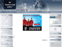 Tablet Screenshot of kayakent.ru